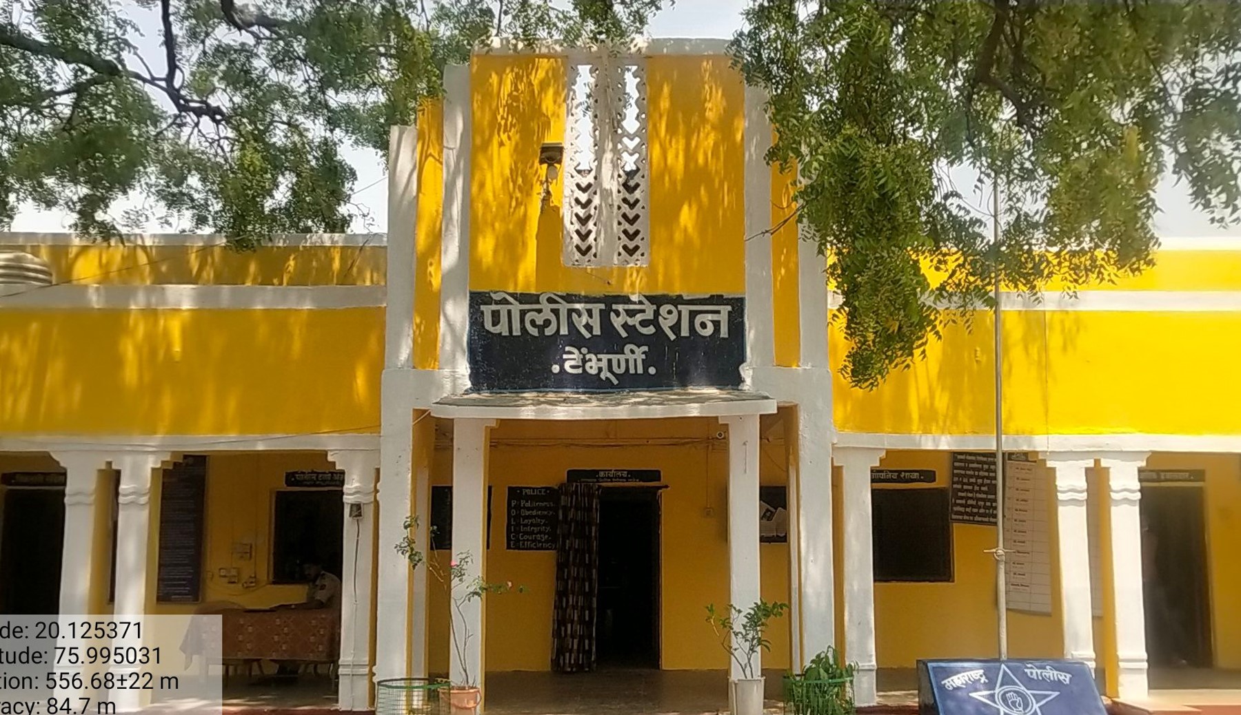 Police Station